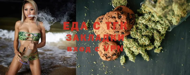 MEGA ССЫЛКА  Костомукша  Canna-Cookies марихуана  где купить  